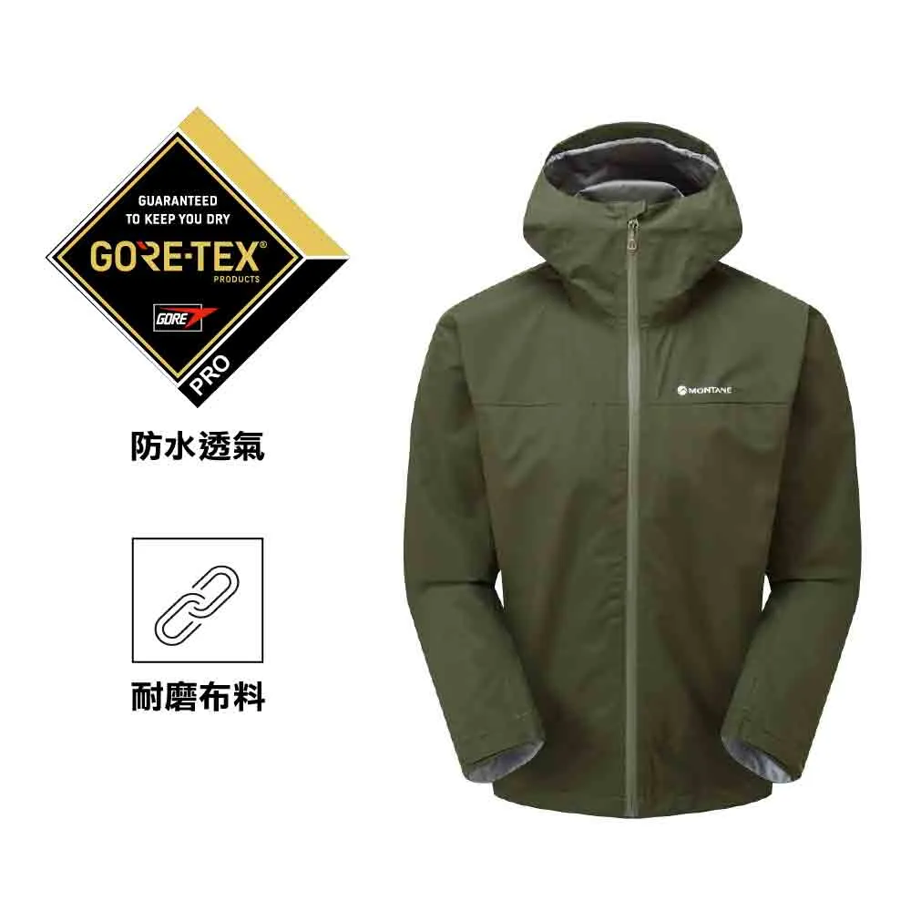 男裝防水透氣外套 Men Spirit Jacket