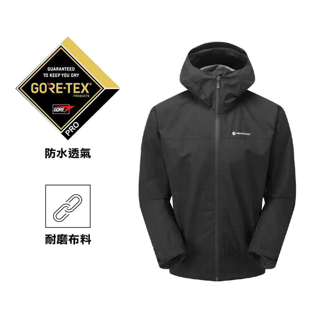 男裝防水透氣外套 Men Spirit Jacket